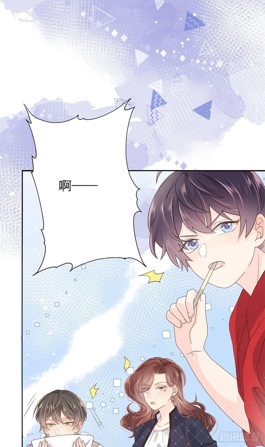 团宠大佬三岁半韩漫全集-第37话 小棉袄被别人穿走了无删减无遮挡章节图片 