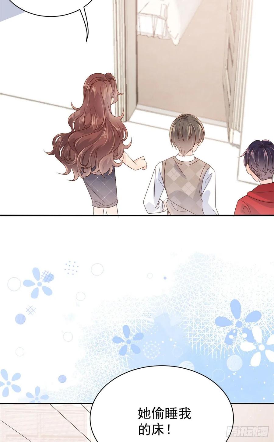 团宠大佬三岁半韩漫全集-第37话 小棉袄被别人穿走了无删减无遮挡章节图片 