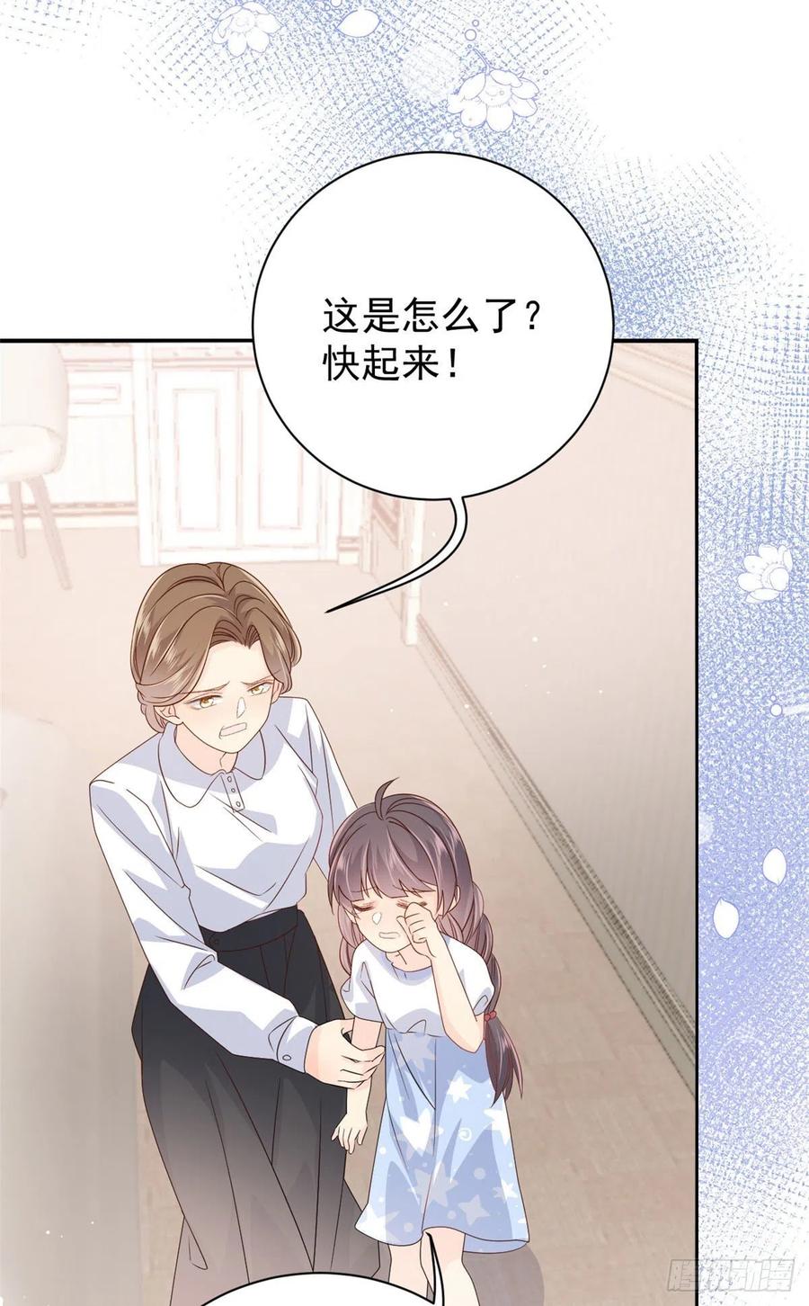 团宠大佬三岁半韩漫全集-第37话 小棉袄被别人穿走了无删减无遮挡章节图片 