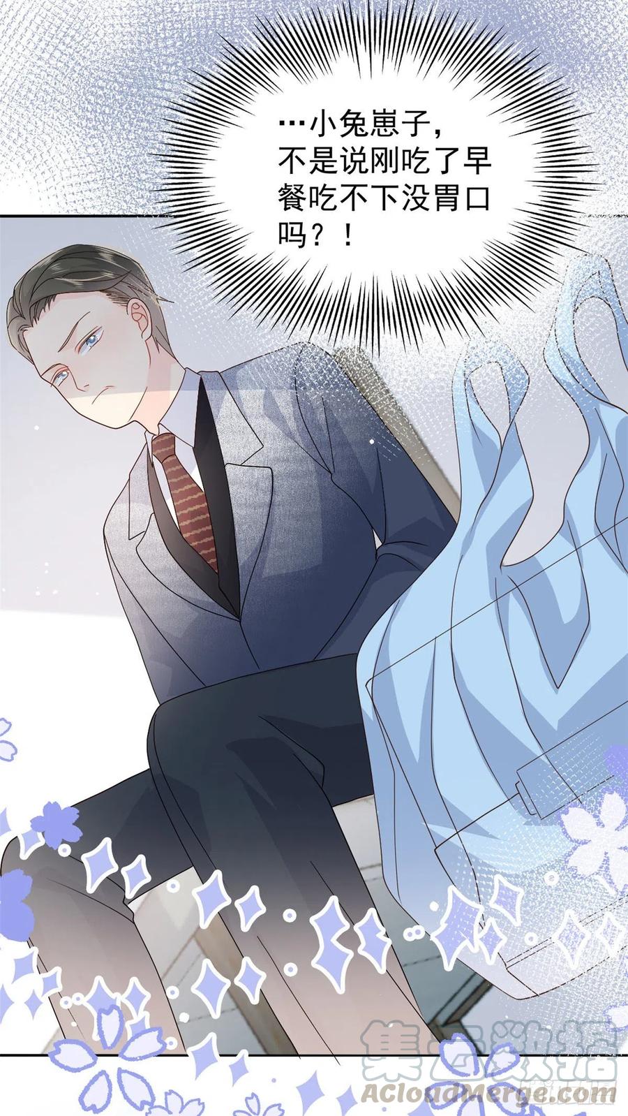 团宠大佬三岁半韩漫全集-第39话 将死之人！无删减无遮挡章节图片 