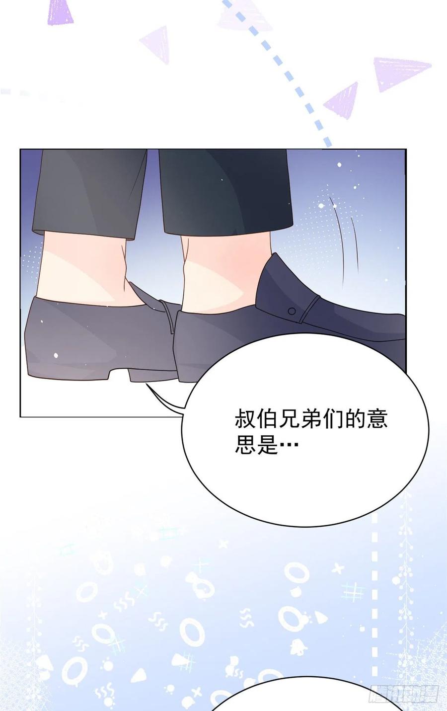 团宠大佬三岁半韩漫全集-第39话 将死之人！无删减无遮挡章节图片 