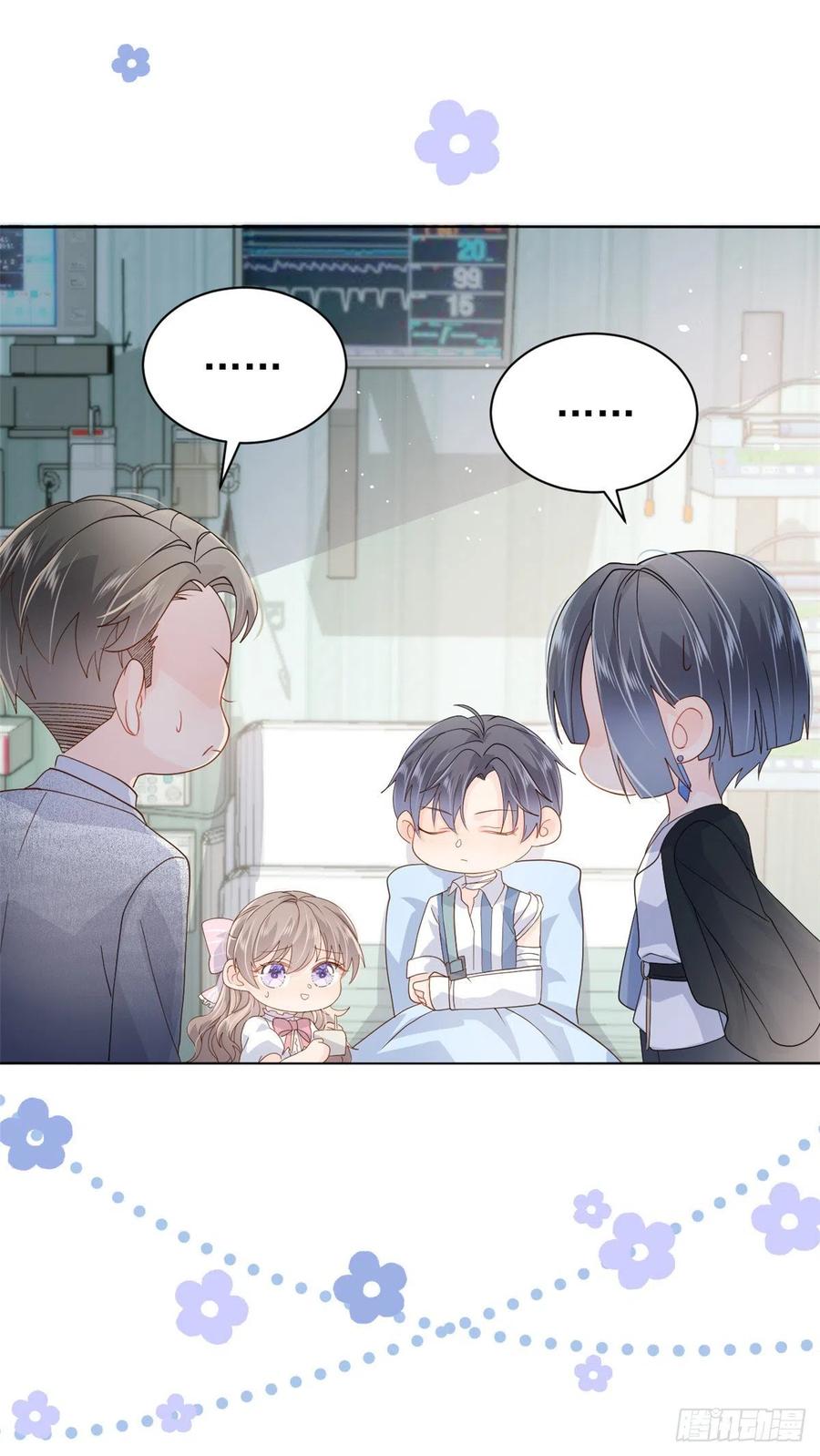 团宠大佬三岁半韩漫全集-第39话 将死之人！无删减无遮挡章节图片 