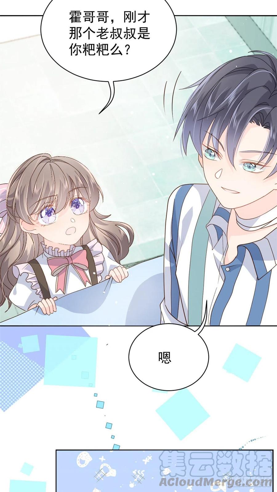 团宠大佬三岁半韩漫全集-第39话 将死之人！无删减无遮挡章节图片 
