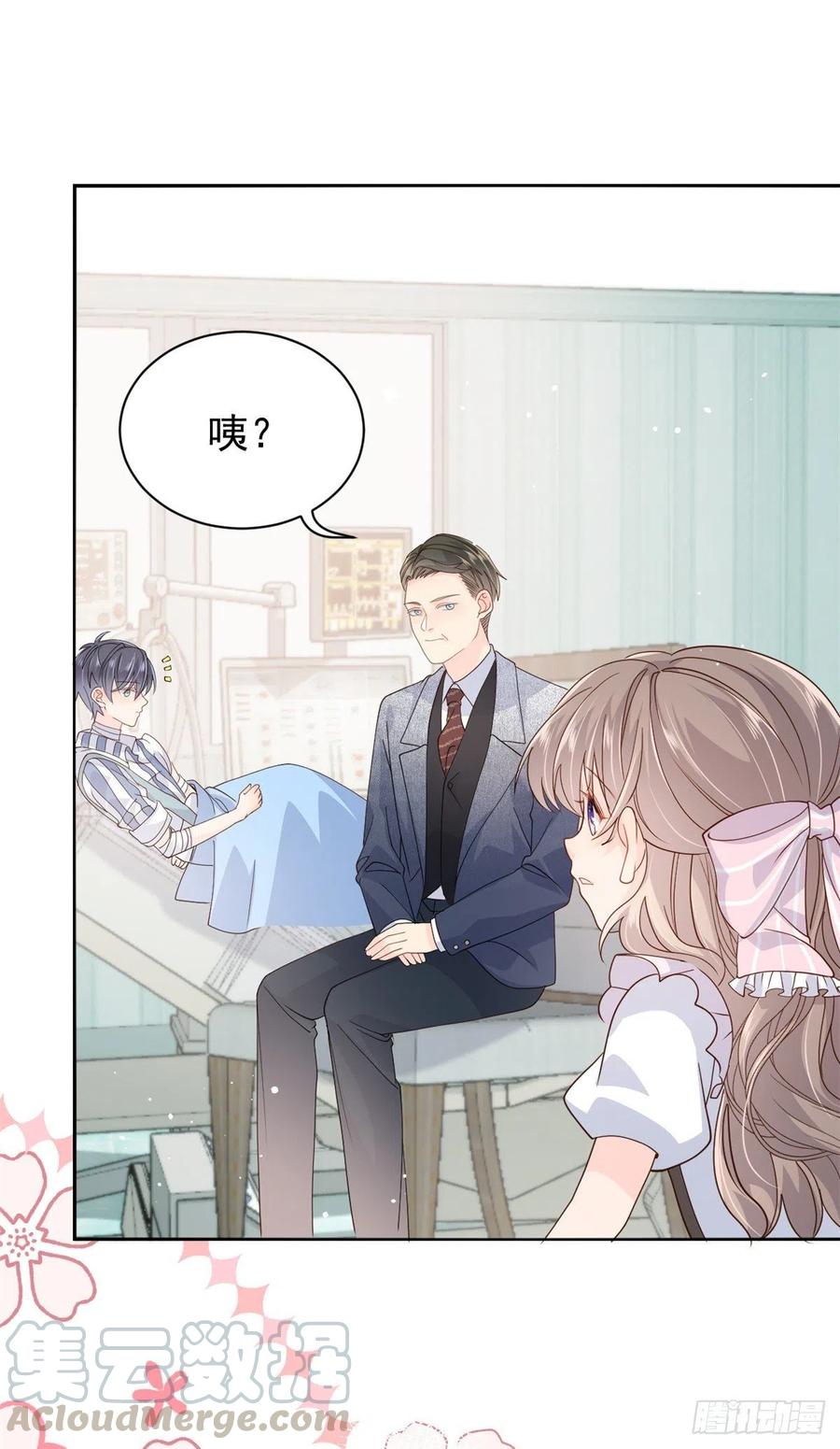 团宠大佬三岁半韩漫全集-第39话 将死之人！无删减无遮挡章节图片 