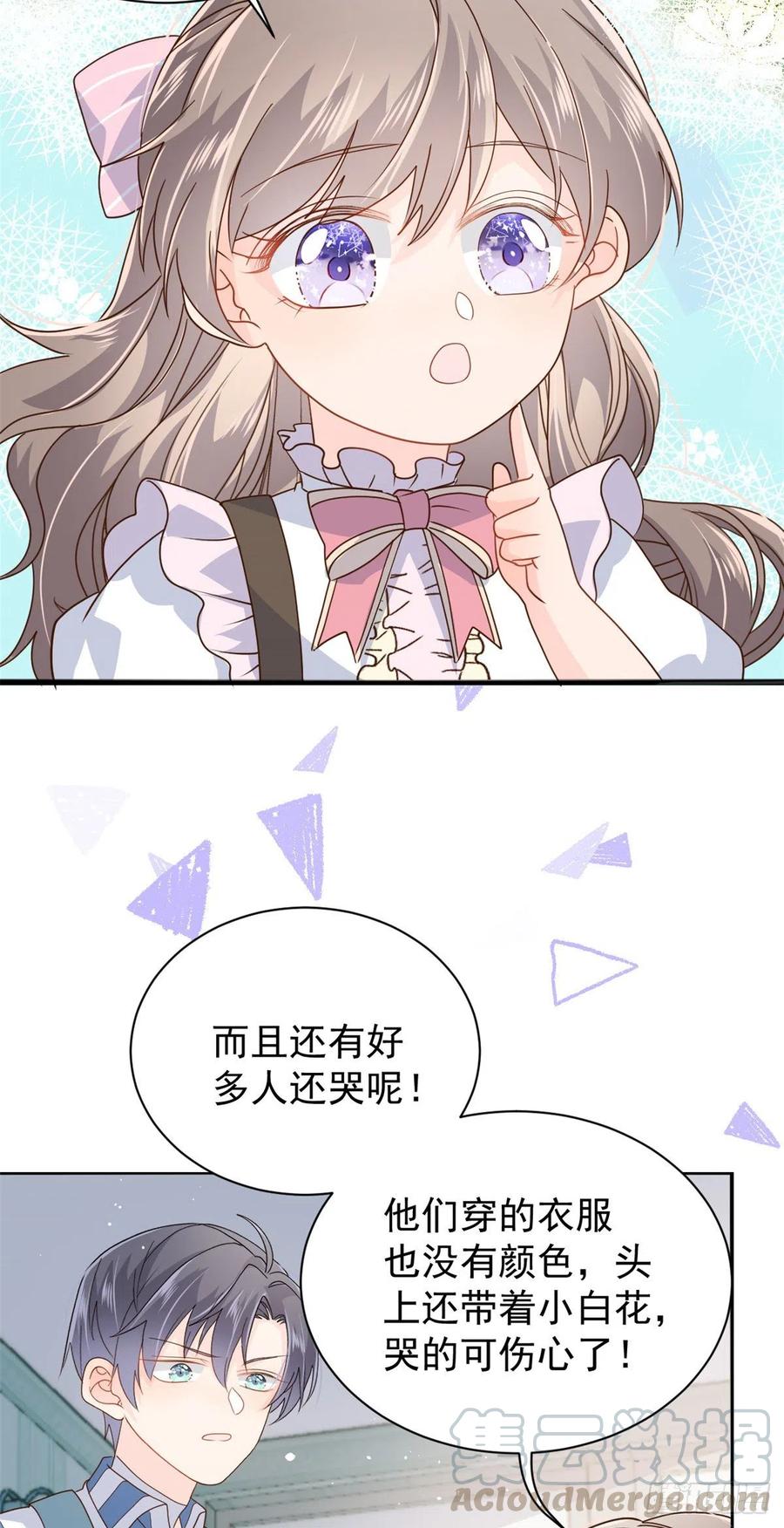 团宠大佬三岁半韩漫全集-第39话 将死之人！无删减无遮挡章节图片 