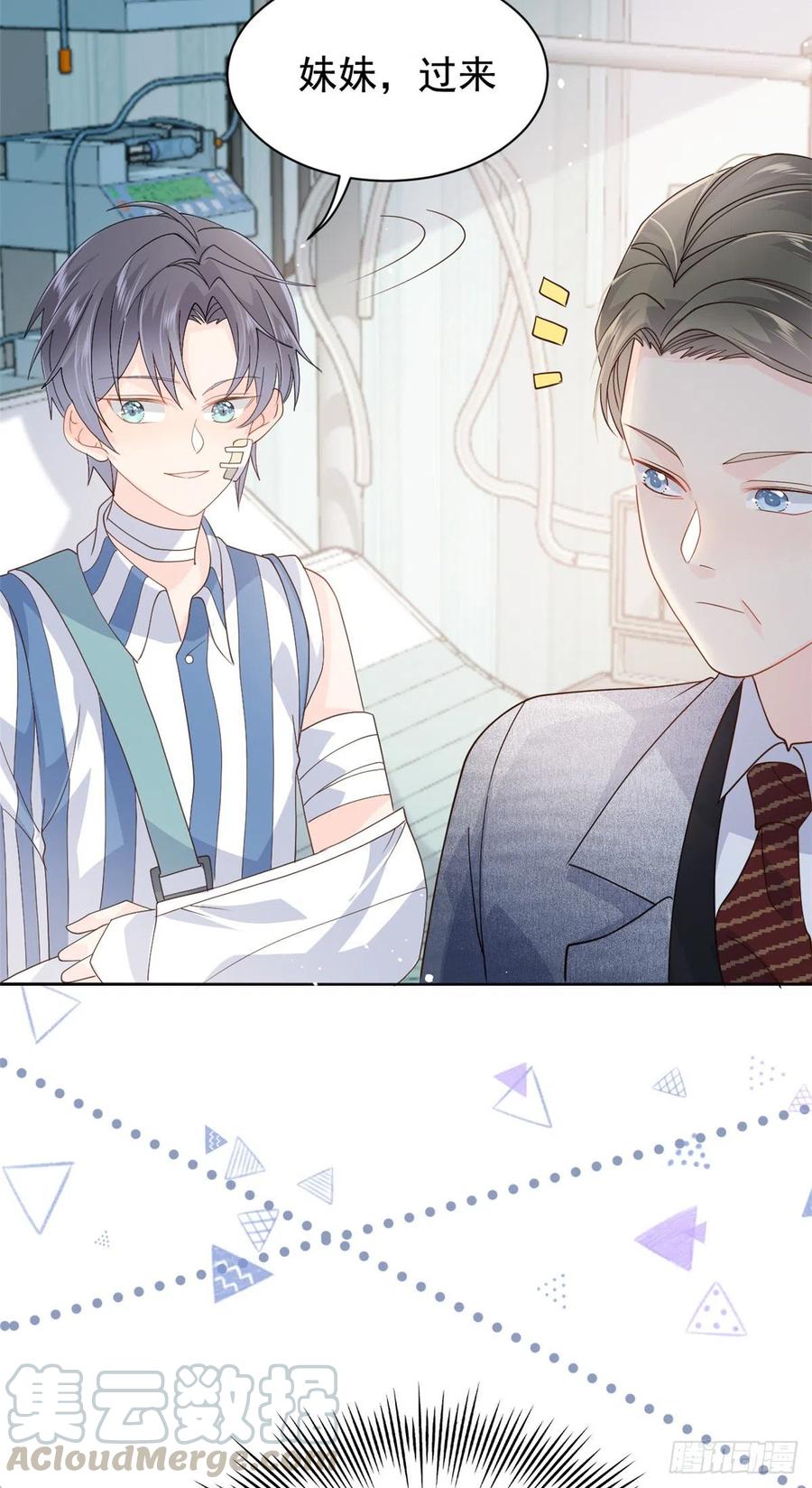 团宠大佬三岁半韩漫全集-第39话 将死之人！无删减无遮挡章节图片 