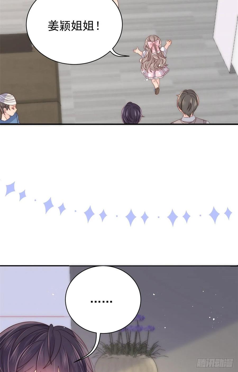 团宠大佬三岁半韩漫全集-第41话 只希望她平凡快乐无删减无遮挡章节图片 