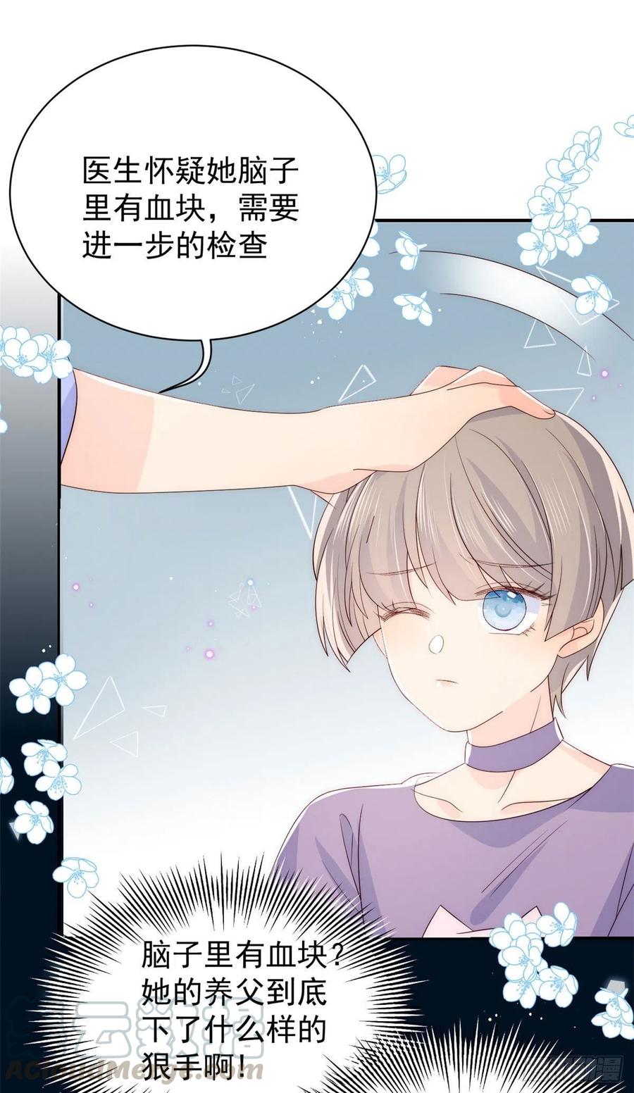 团宠大佬三岁半韩漫全集-第41话 只希望她平凡快乐无删减无遮挡章节图片 