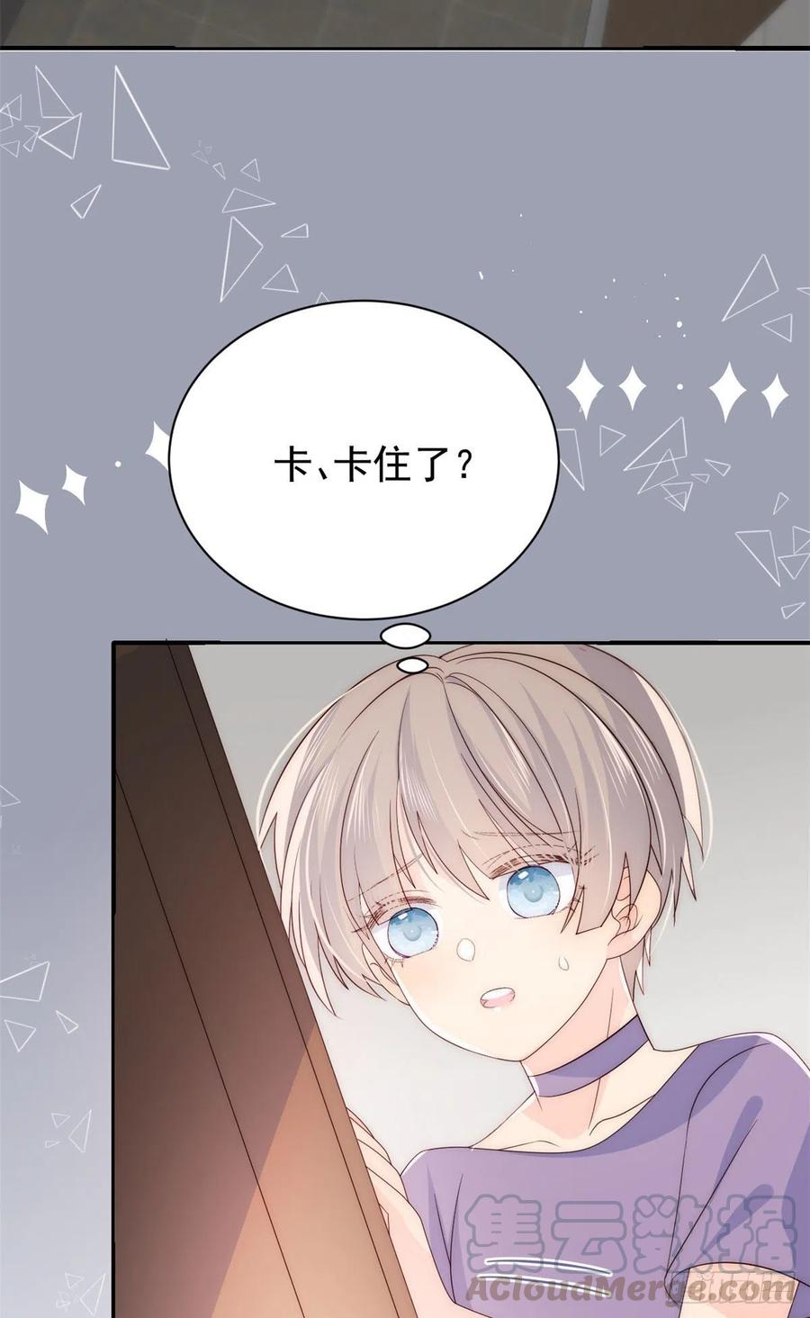 团宠大佬三岁半韩漫全集-第41话 只希望她平凡快乐无删减无遮挡章节图片 