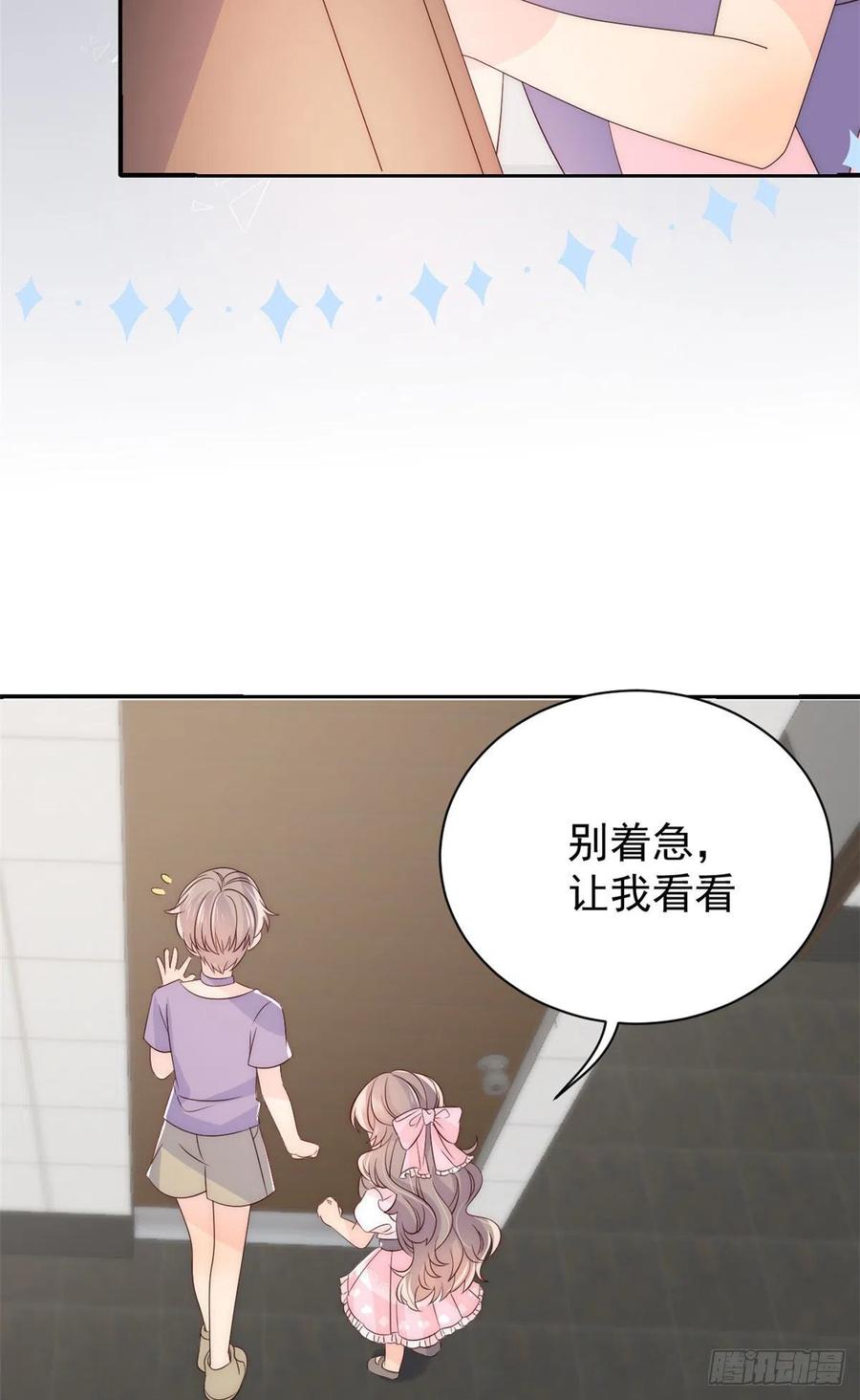 团宠大佬三岁半韩漫全集-第41话 只希望她平凡快乐无删减无遮挡章节图片 