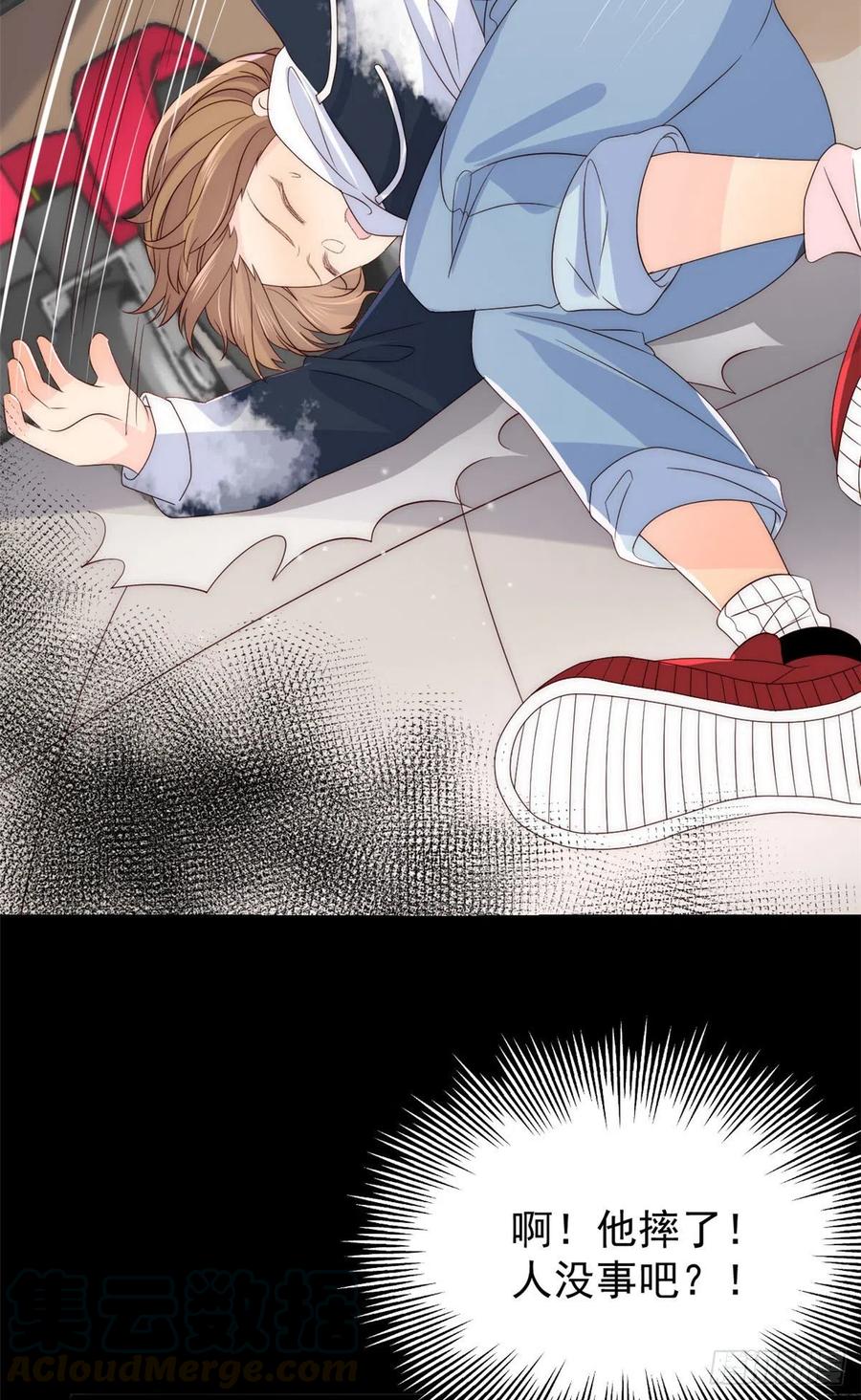 团宠大佬三岁半韩漫全集-第41话 只希望她平凡快乐无删减无遮挡章节图片 