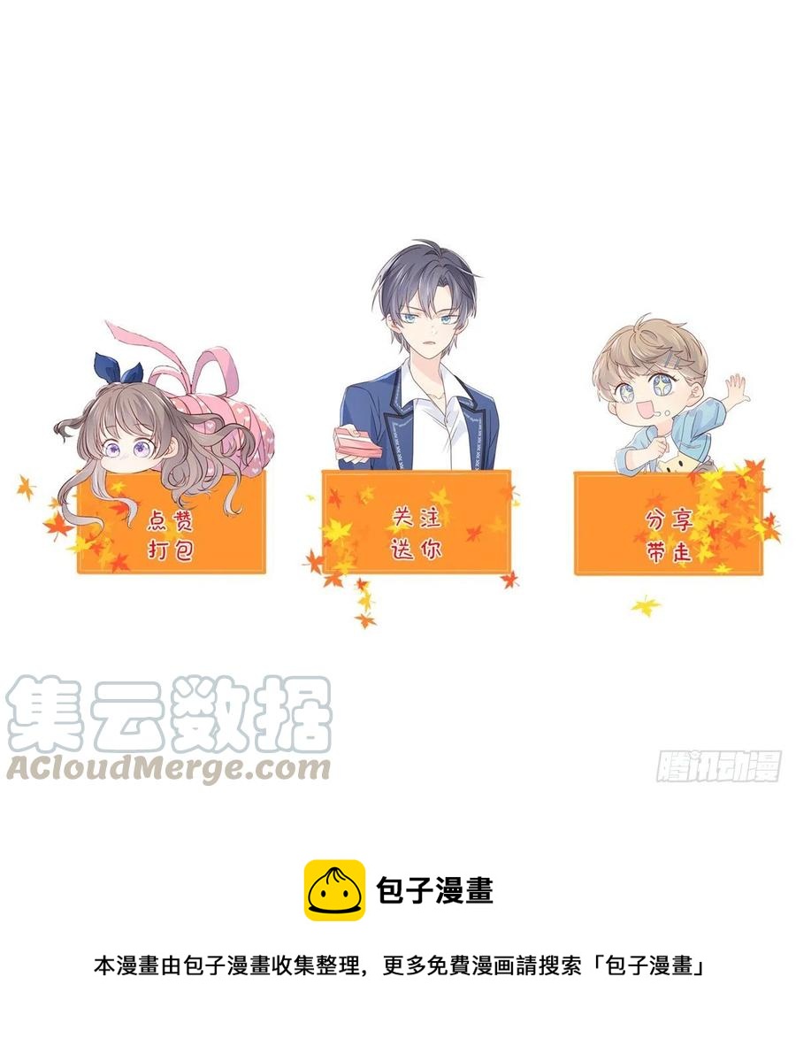 团宠大佬三岁半韩漫全集-第41话 只希望她平凡快乐无删减无遮挡章节图片 