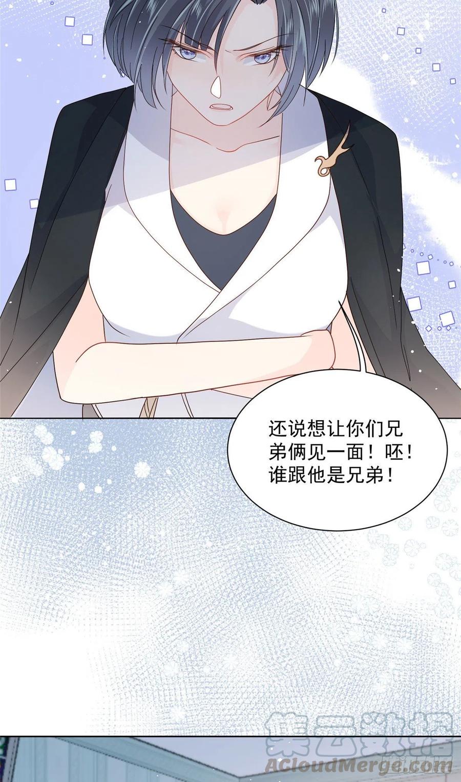 团宠大佬三岁半韩漫全集-第41话 只希望她平凡快乐无删减无遮挡章节图片 