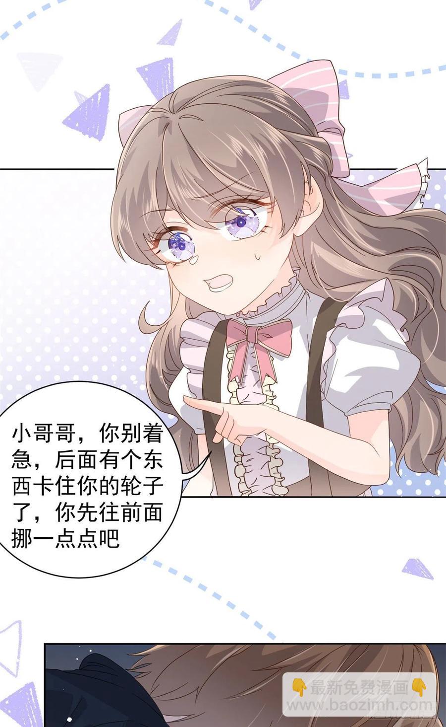 团宠大佬三岁半韩漫全集-第42话 另一位封家少爷？无删减无遮挡章节图片 