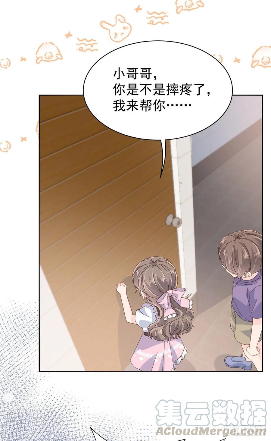 团宠大佬三岁半韩漫全集-第42话 另一位封家少爷？无删减无遮挡章节图片 