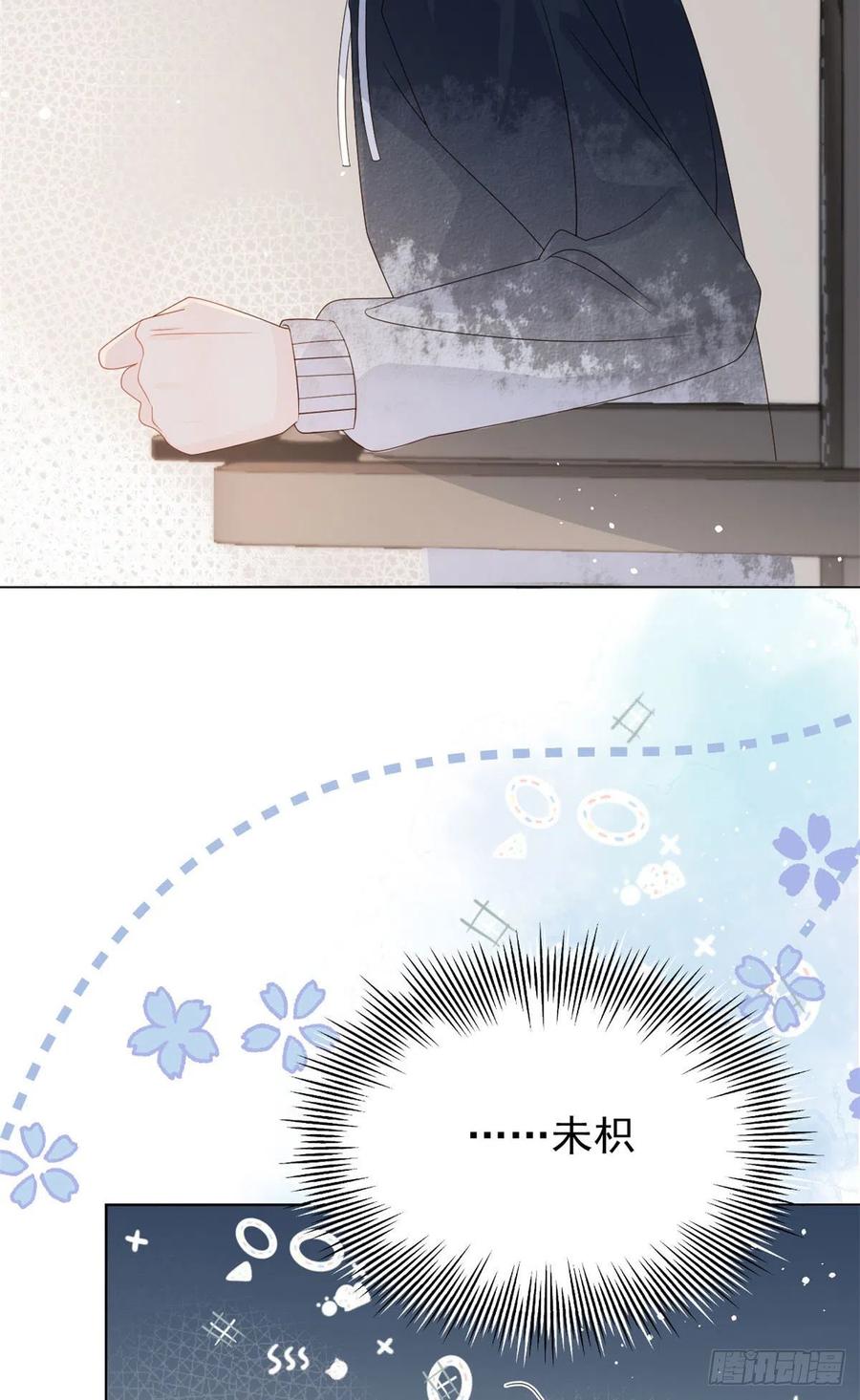 团宠大佬三岁半韩漫全集-第42话 另一位封家少爷？无删减无遮挡章节图片 