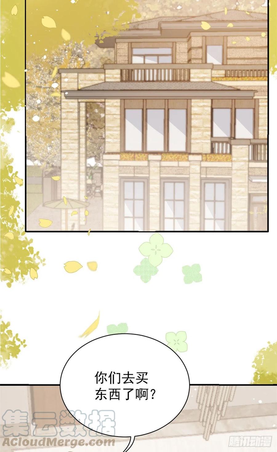 团宠大佬三岁半韩漫全集-第43话 令人恐惧的熟悉感无删减无遮挡章节图片 