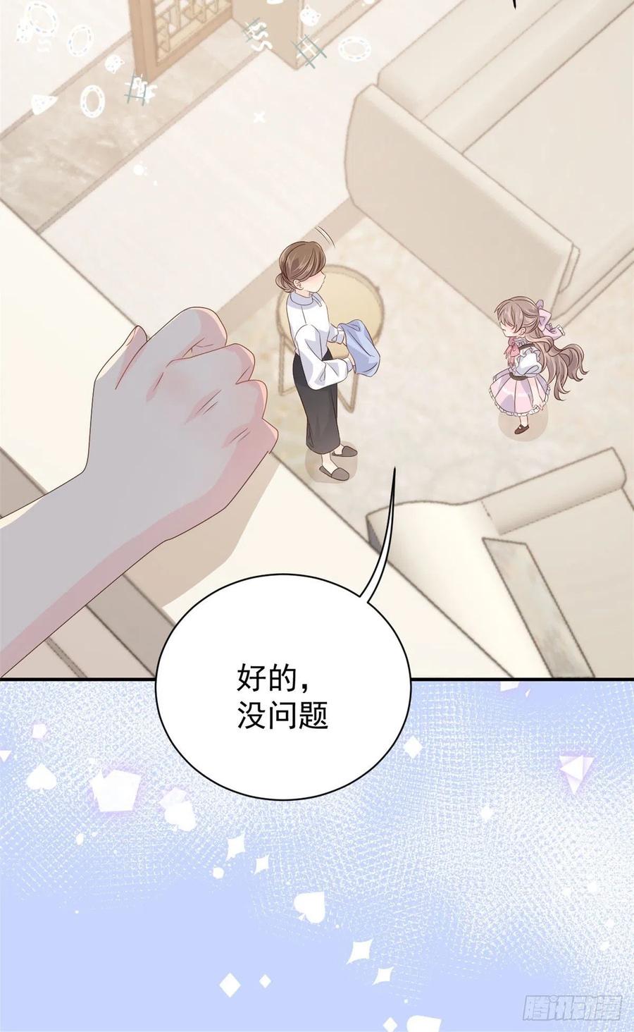 团宠大佬三岁半韩漫全集-第43话 令人恐惧的熟悉感无删减无遮挡章节图片 