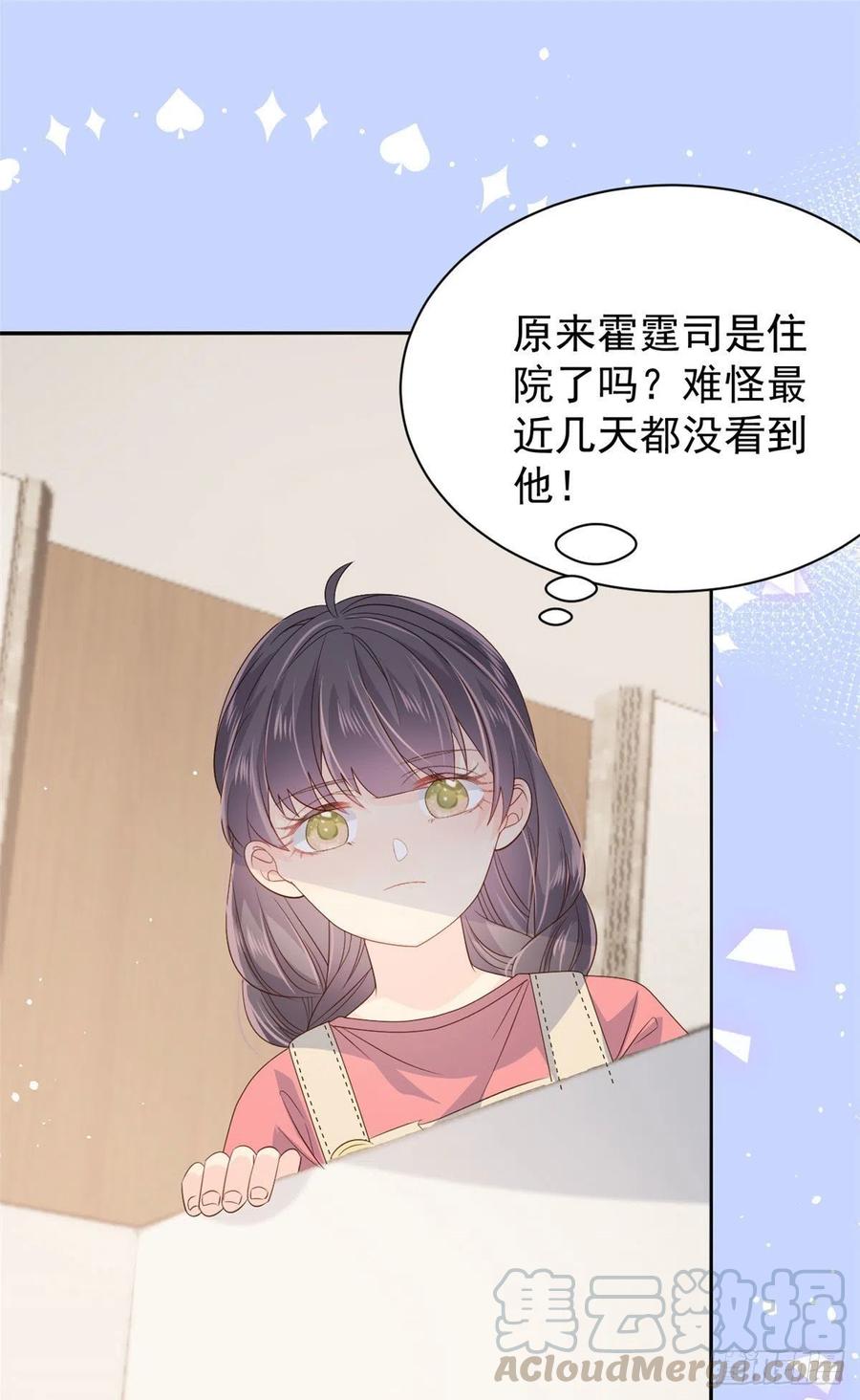 团宠大佬三岁半韩漫全集-第43话 令人恐惧的熟悉感无删减无遮挡章节图片 