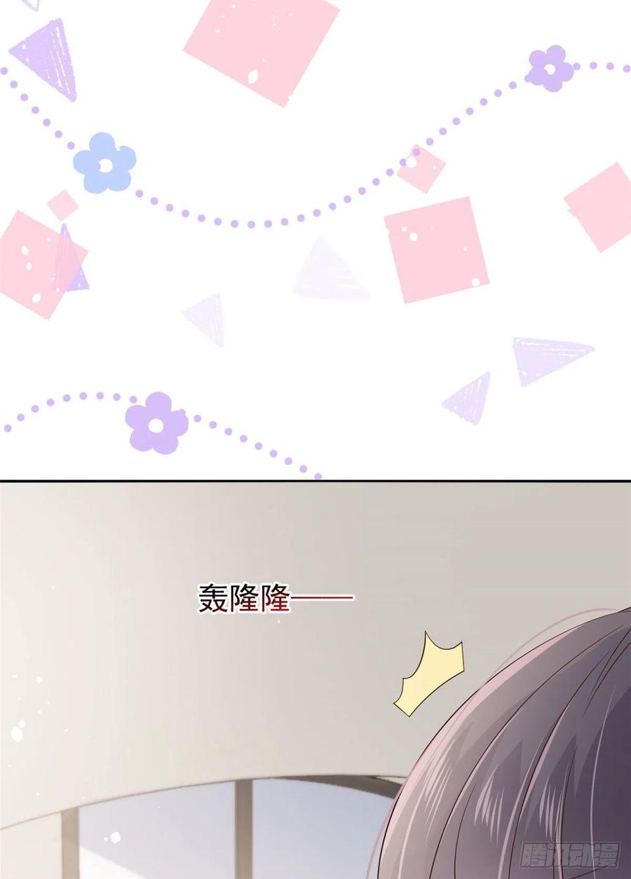 团宠大佬三岁半韩漫全集-第43话 令人恐惧的熟悉感无删减无遮挡章节图片 
