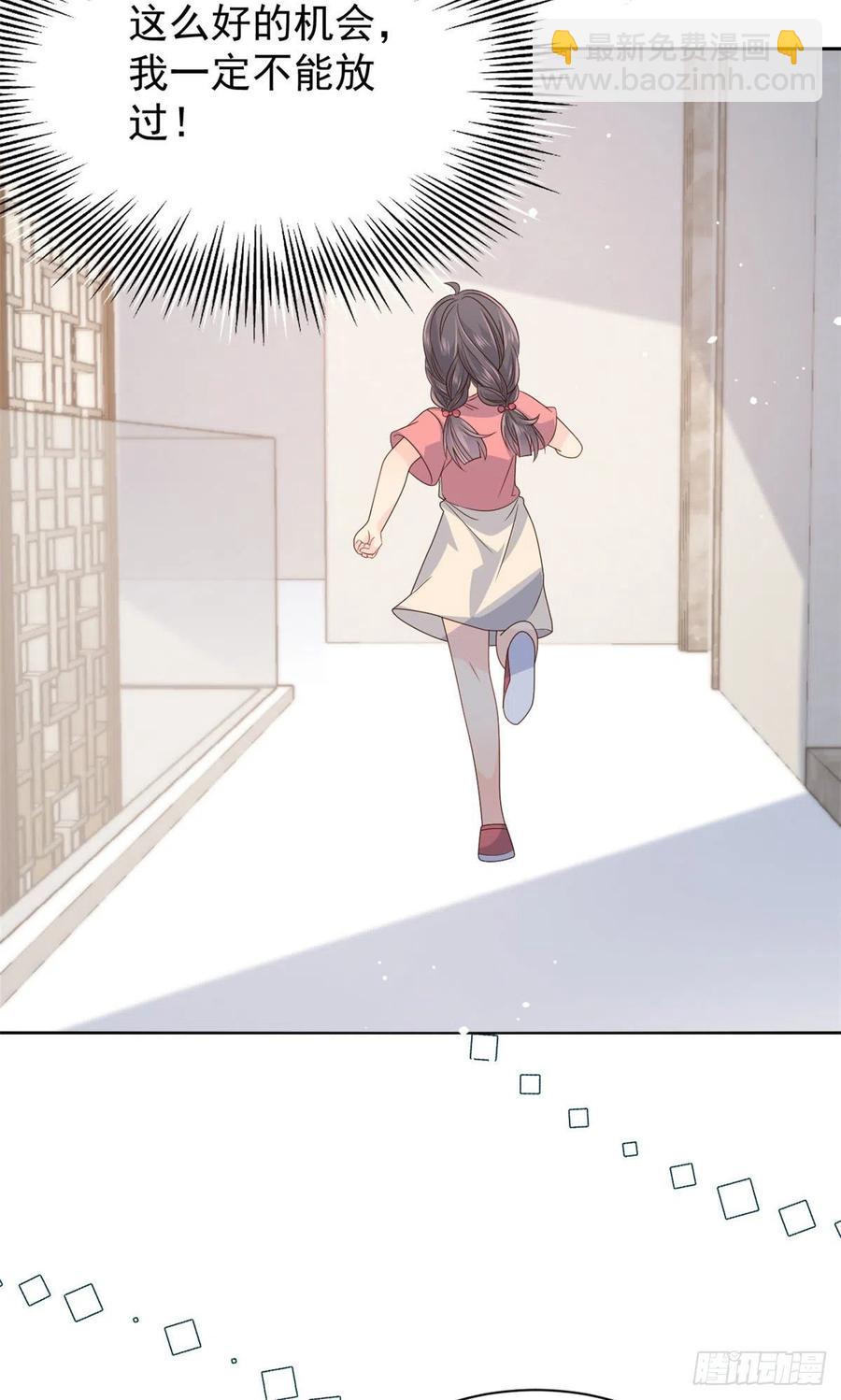 团宠大佬三岁半韩漫全集-第43话 令人恐惧的熟悉感无删减无遮挡章节图片 