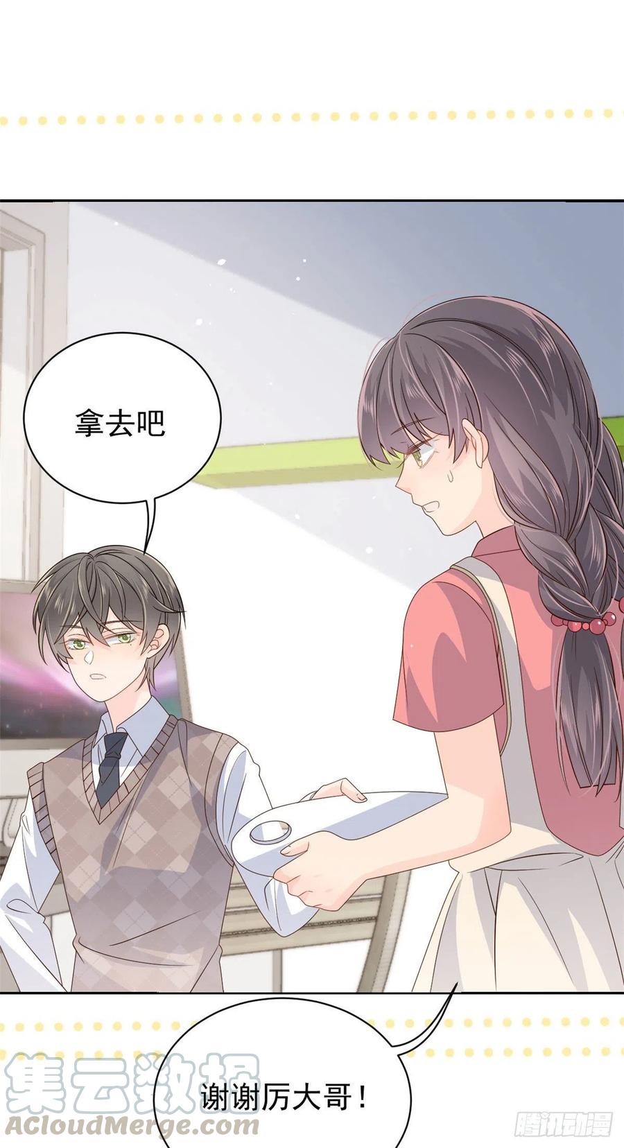 团宠大佬三岁半韩漫全集-第43话 令人恐惧的熟悉感无删减无遮挡章节图片 