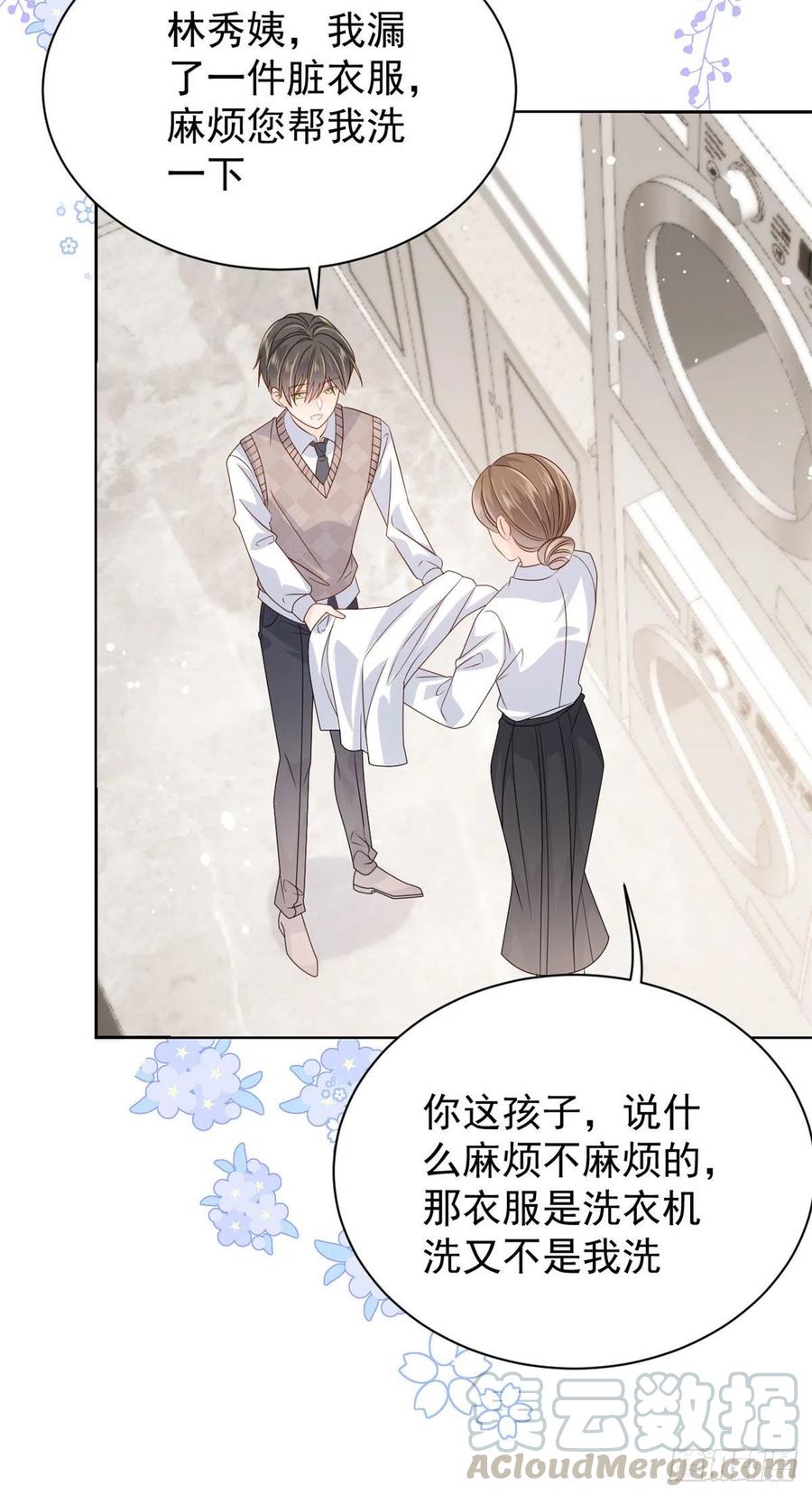 团宠大佬三岁半韩漫全集-第43话 令人恐惧的熟悉感无删减无遮挡章节图片 