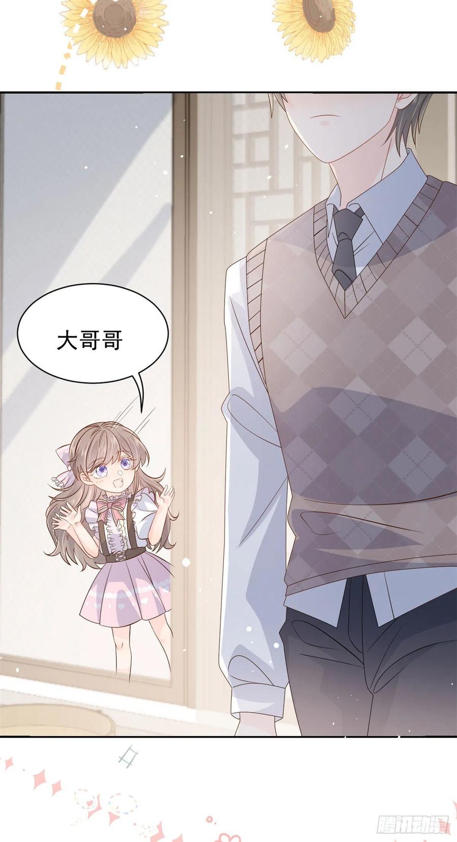 团宠大佬三岁半韩漫全集-第43话 令人恐惧的熟悉感无删减无遮挡章节图片 
