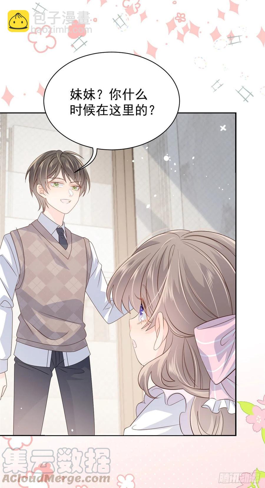 团宠大佬三岁半韩漫全集-第43话 令人恐惧的熟悉感无删减无遮挡章节图片 