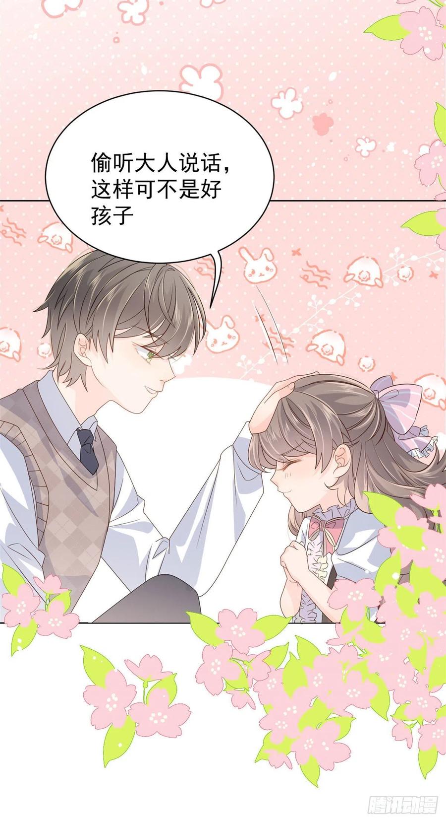 团宠大佬三岁半韩漫全集-第43话 令人恐惧的熟悉感无删减无遮挡章节图片 
