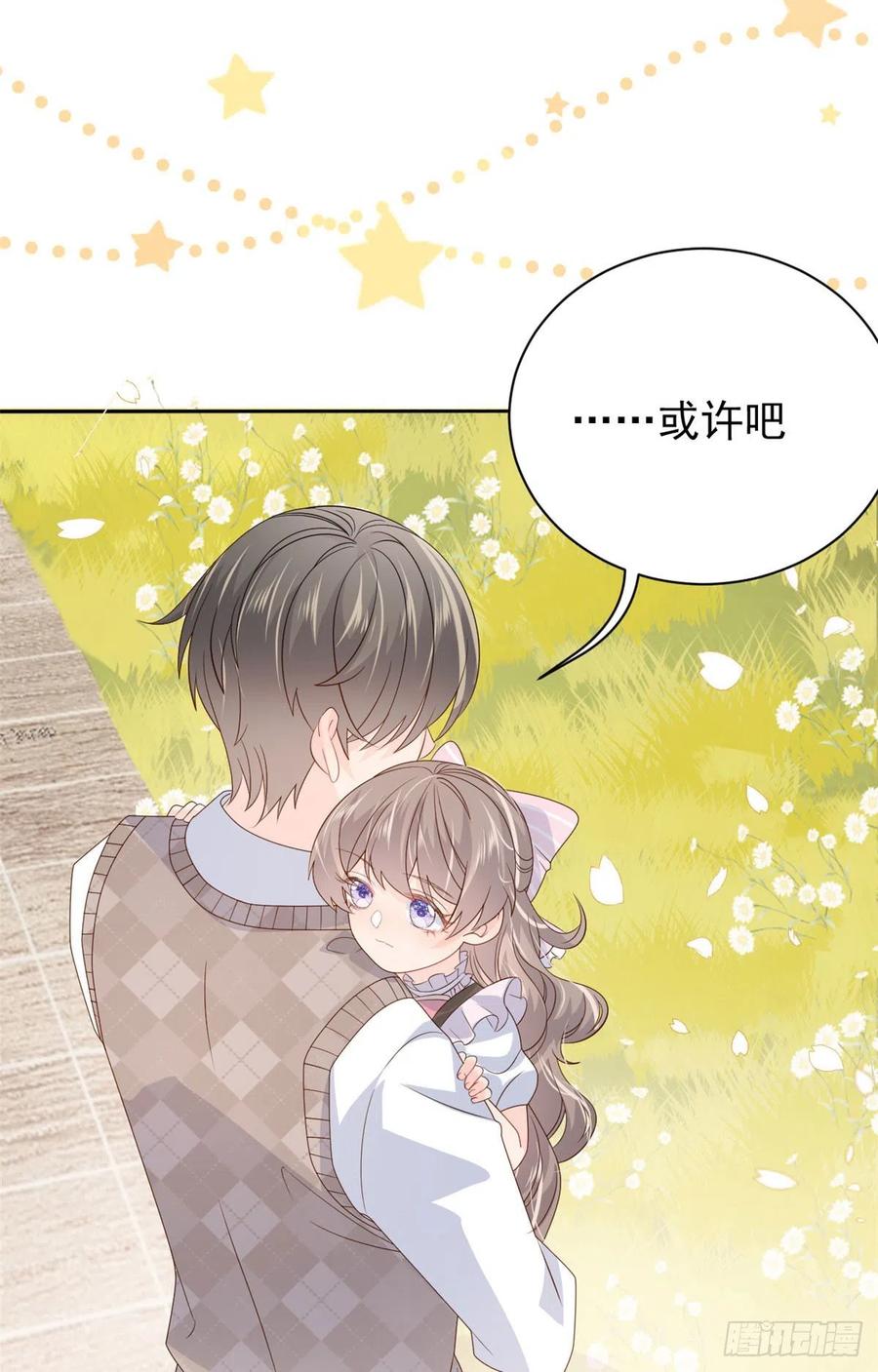 团宠大佬三岁半韩漫全集-第43话 令人恐惧的熟悉感无删减无遮挡章节图片 