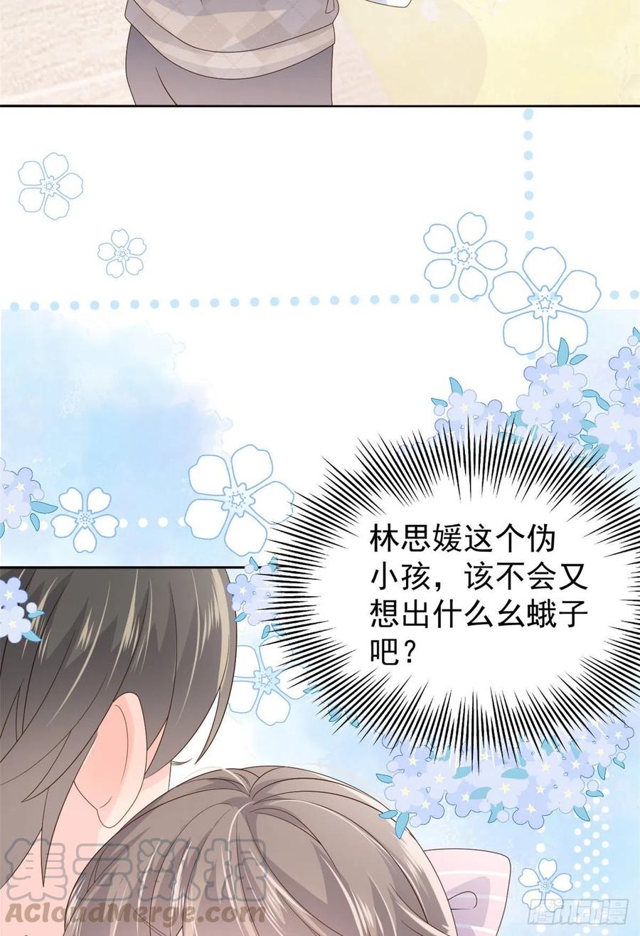 团宠大佬三岁半韩漫全集-第43话 令人恐惧的熟悉感无删减无遮挡章节图片 