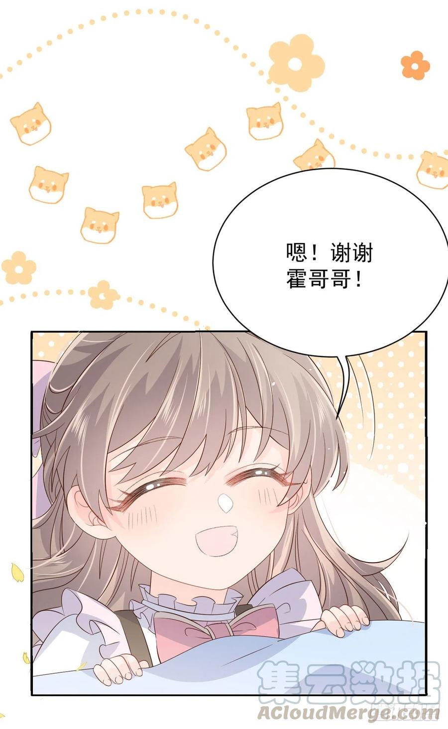 团宠大佬三岁半韩漫全集-第43话 令人恐惧的熟悉感无删减无遮挡章节图片 