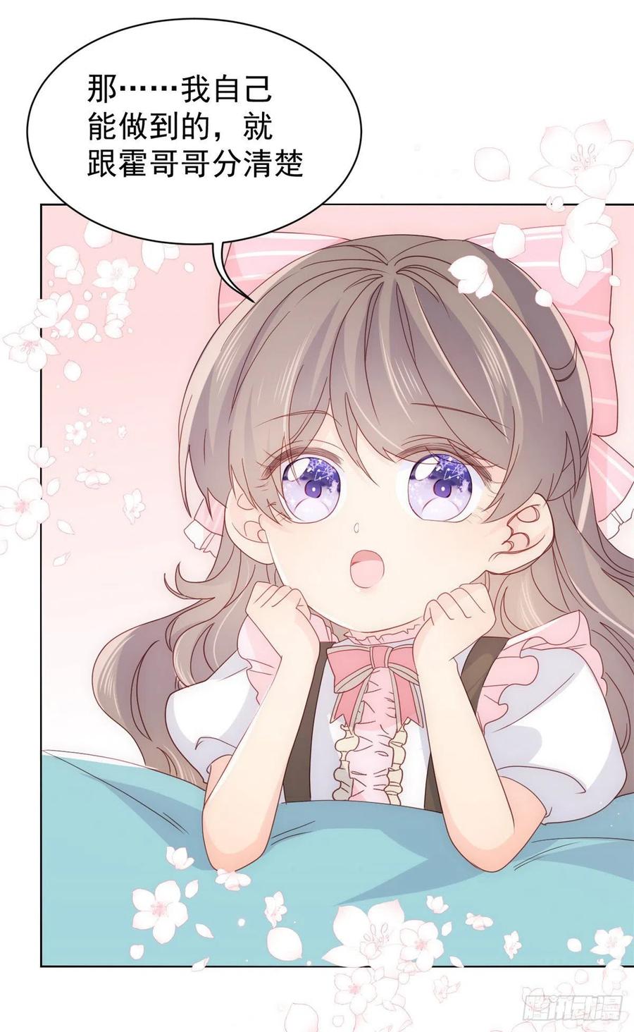 团宠大佬三岁半韩漫全集-第44话 绿茶要学画画？!无删减无遮挡章节图片 