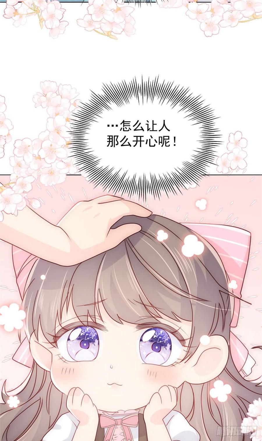 团宠大佬三岁半韩漫全集-第44话 绿茶要学画画？!无删减无遮挡章节图片 