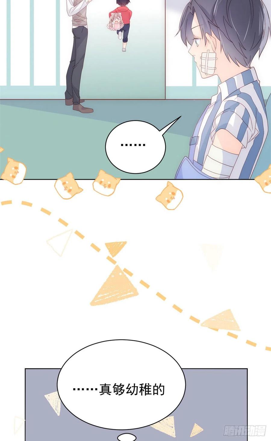 团宠大佬三岁半韩漫全集-第44话 绿茶要学画画？!无删减无遮挡章节图片 