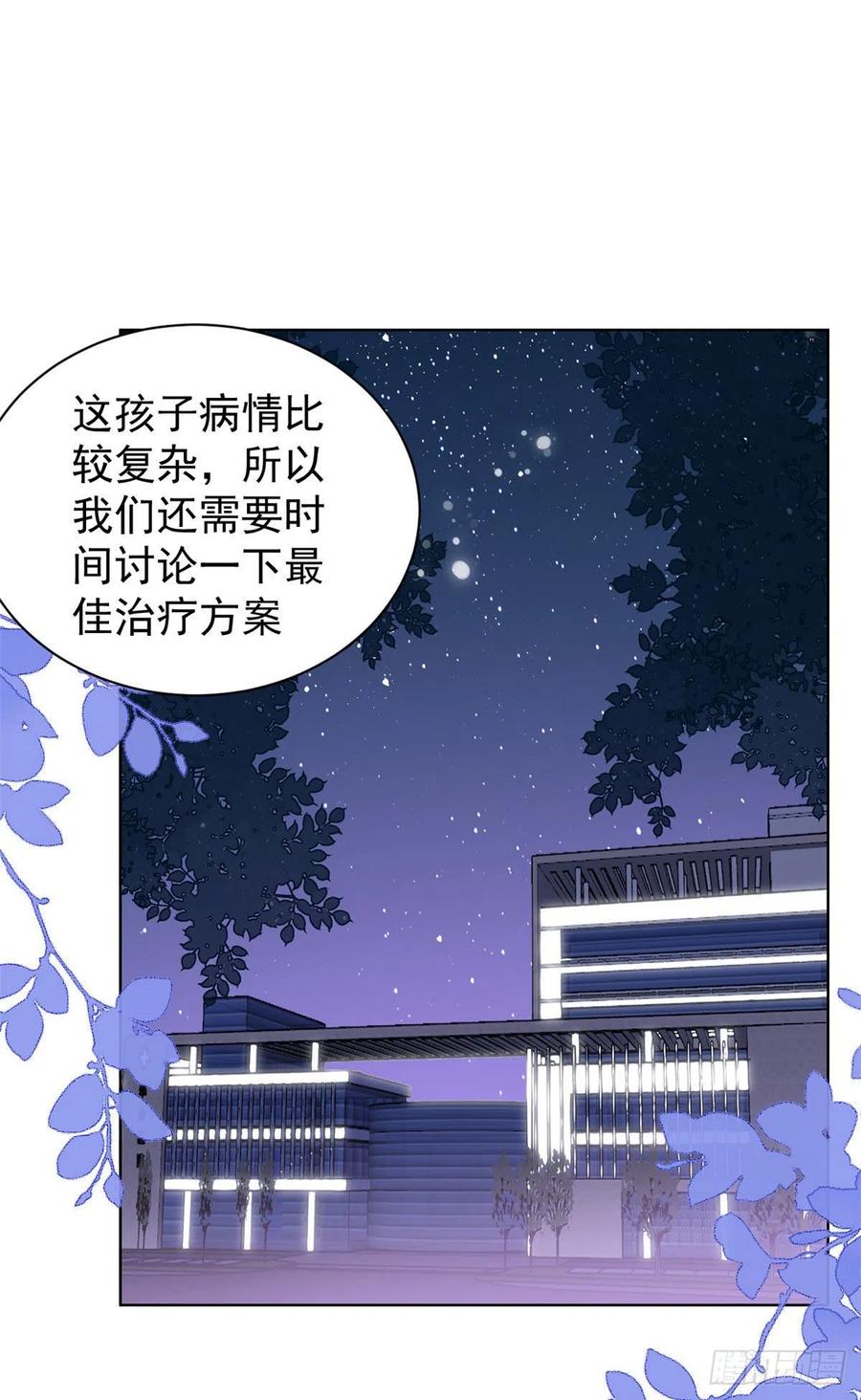 团宠大佬三岁半韩漫全集-第44话 绿茶要学画画？!无删减无遮挡章节图片 