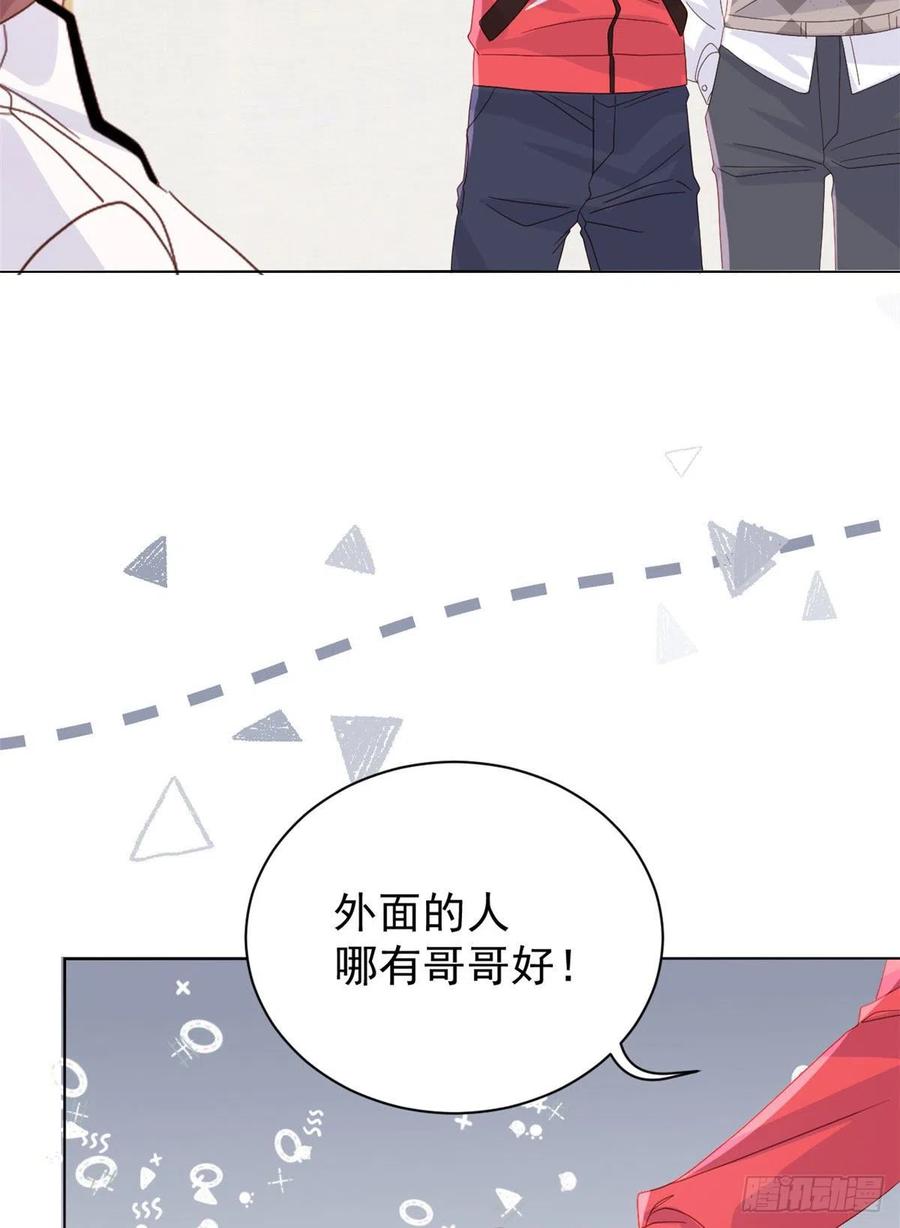 团宠大佬三岁半韩漫全集-第44话 绿茶要学画画？!无删减无遮挡章节图片 