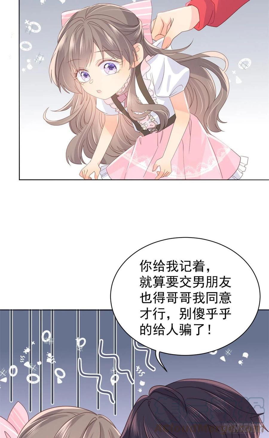 团宠大佬三岁半韩漫全集-第44话 绿茶要学画画？!无删减无遮挡章节图片 