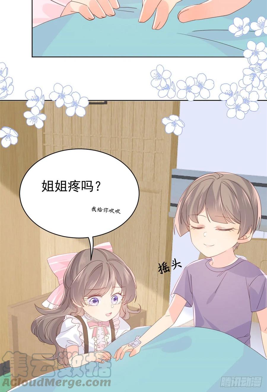 团宠大佬三岁半韩漫全集-第44话 绿茶要学画画？!无删减无遮挡章节图片 