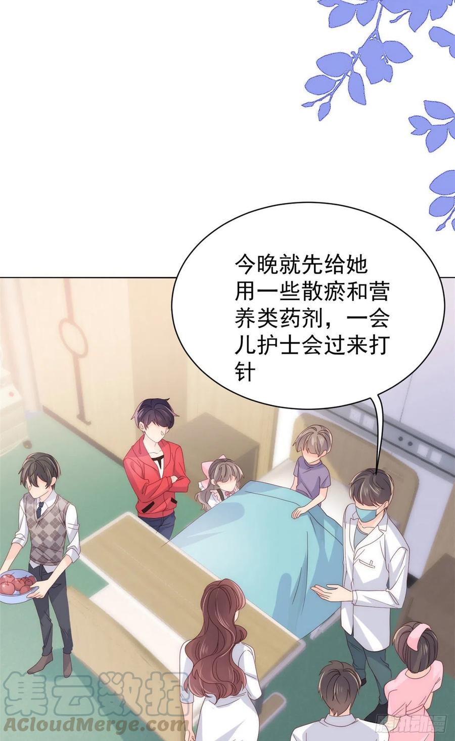 团宠大佬三岁半韩漫全集-第44话 绿茶要学画画？!无删减无遮挡章节图片 