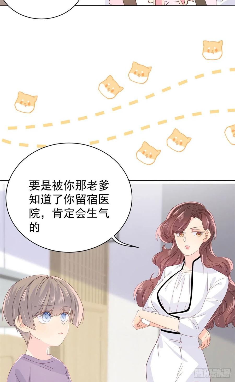 团宠大佬三岁半韩漫全集-第44话 绿茶要学画画？!无删减无遮挡章节图片 