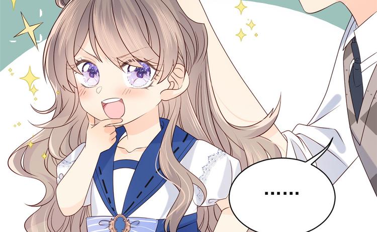 团宠大佬三岁半韩漫全集-第4话 辣眼的审美无删减无遮挡章节图片 