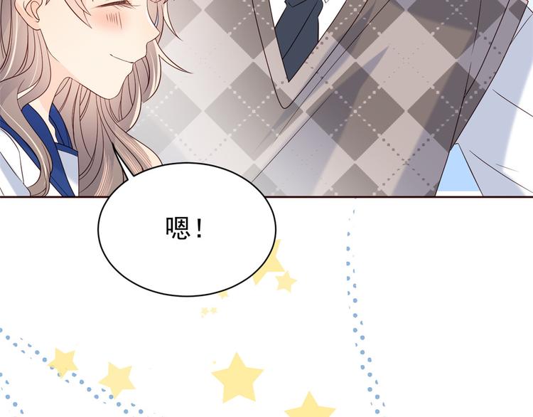 团宠大佬三岁半韩漫全集-第4话 辣眼的审美无删减无遮挡章节图片 