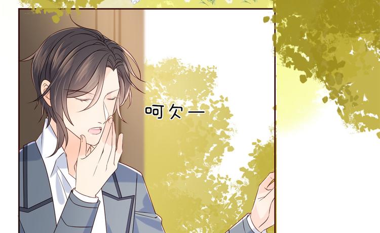 团宠大佬三岁半韩漫全集-第4话 辣眼的审美无删减无遮挡章节图片 