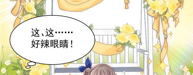 团宠大佬三岁半韩漫全集-第4话 辣眼的审美无删减无遮挡章节图片 