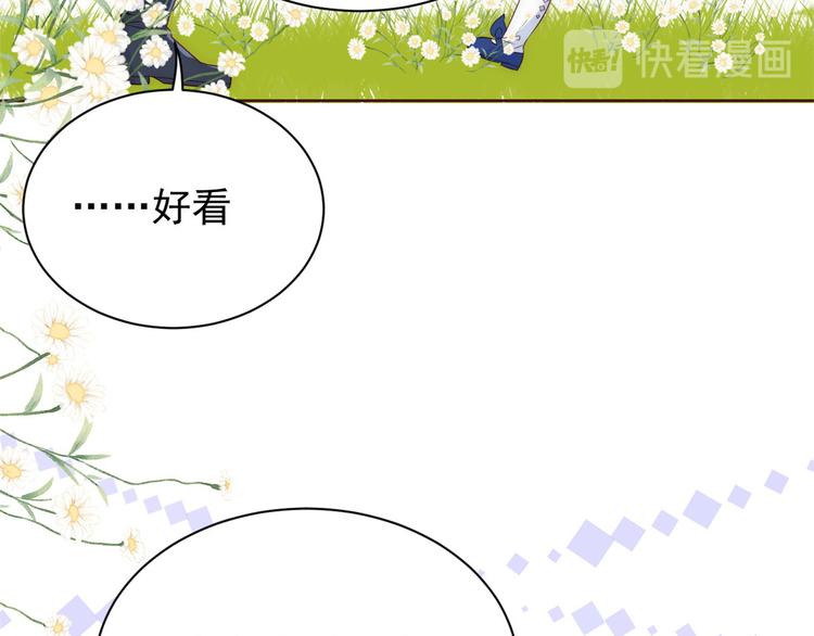 团宠大佬三岁半韩漫全集-第4话 辣眼的审美无删减无遮挡章节图片 