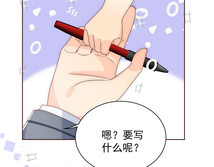 团宠大佬三岁半韩漫全集-第4话 辣眼的审美无删减无遮挡章节图片 