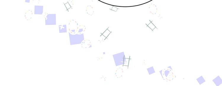 团宠大佬三岁半韩漫全集-第4话 辣眼的审美无删减无遮挡章节图片 