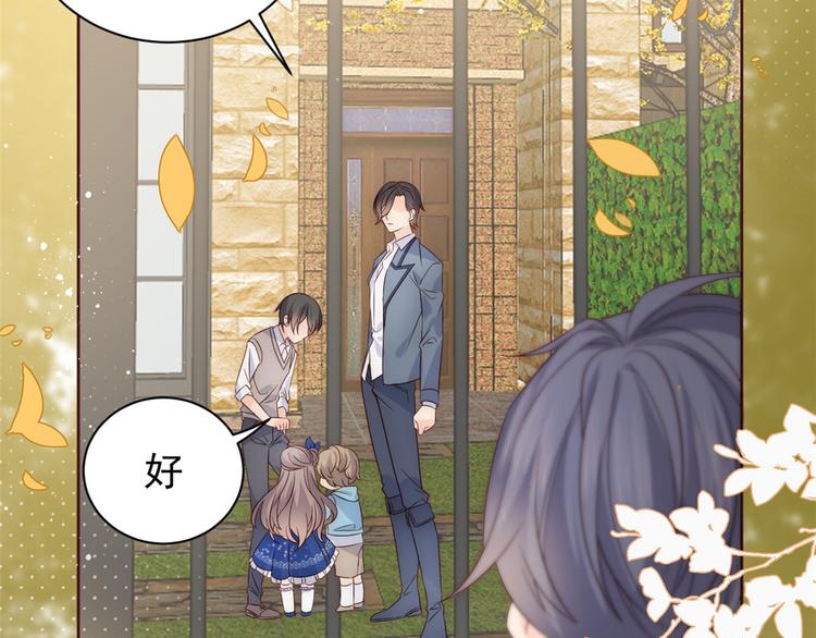 团宠大佬三岁半韩漫全集-第4话 辣眼的审美无删减无遮挡章节图片 
